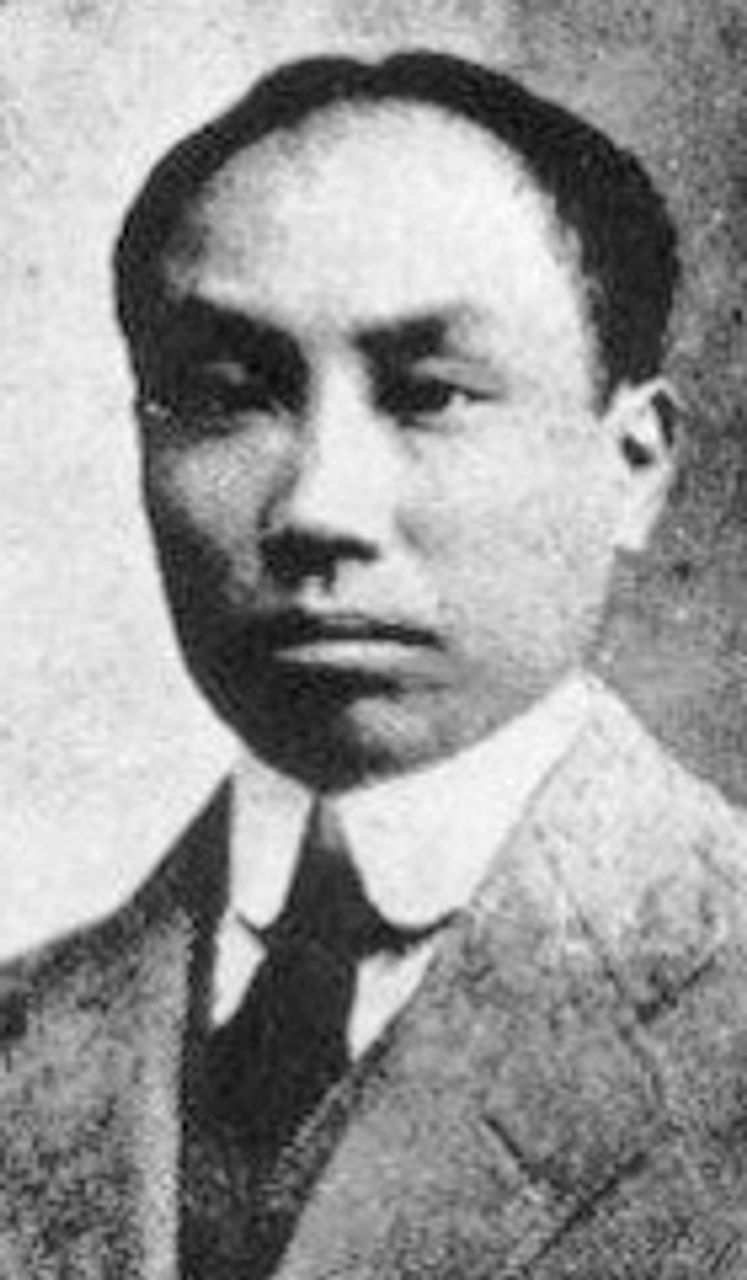 Chen Dixiu